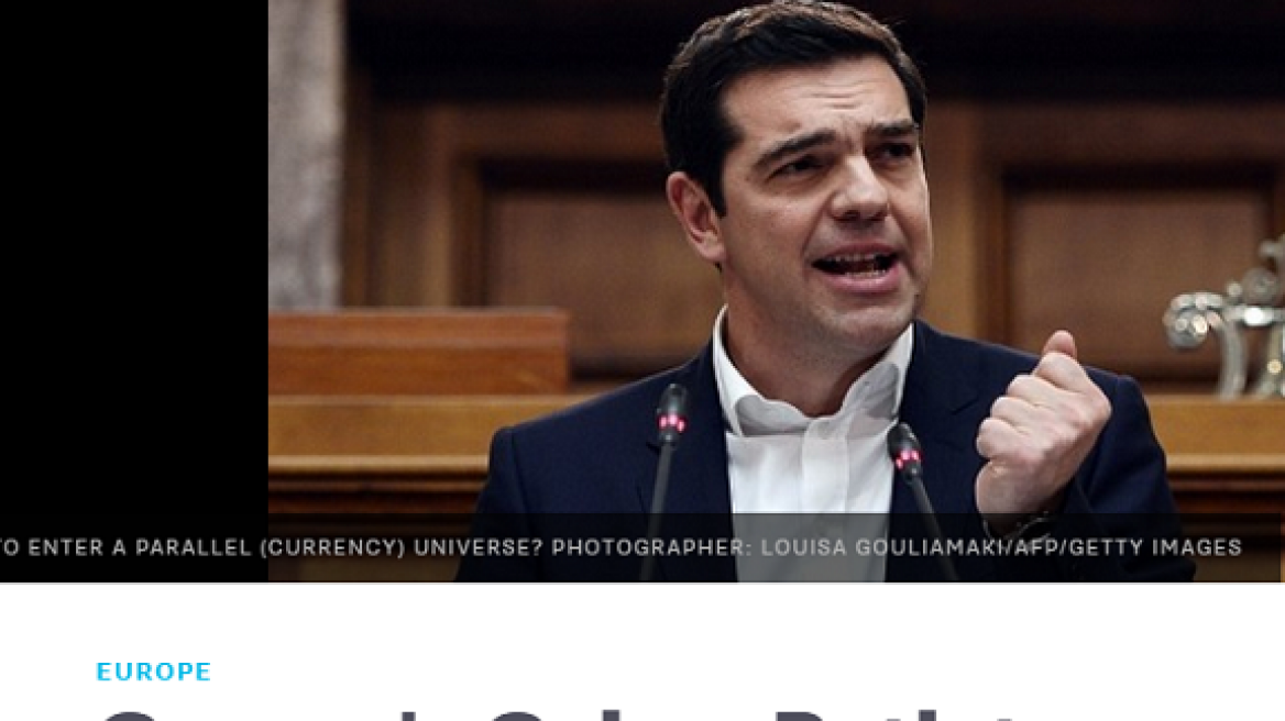 Bloomberg: Ο δρόμος της Ελλάδας προς το παράλληλο νόμισμα θυμίζει... Κούβα
